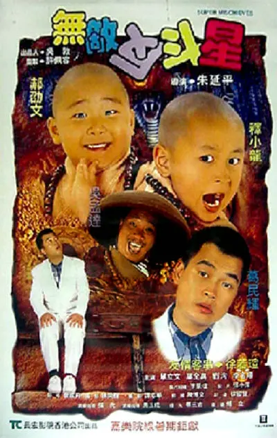 婷婷涩五月